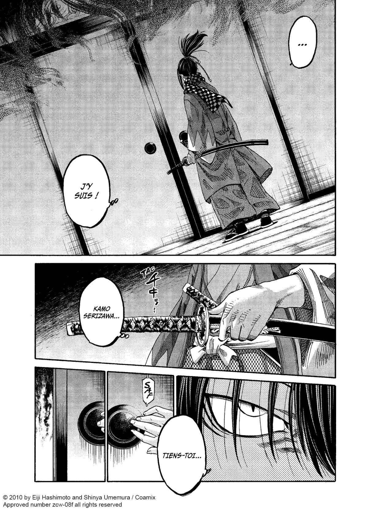 Chiruran 12 - Extrait 1