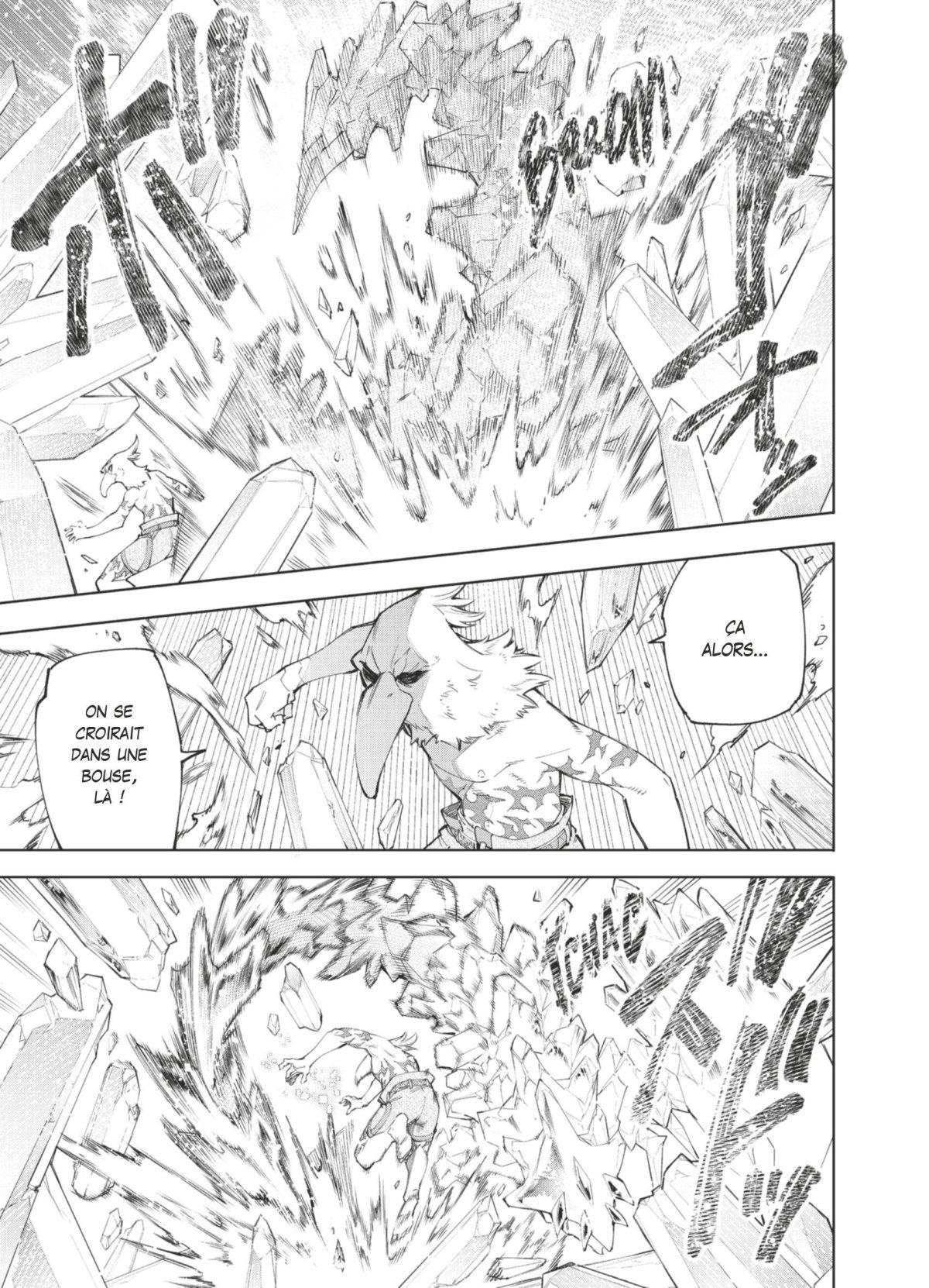 Shangri-la Frontier 7 - Extrait 1