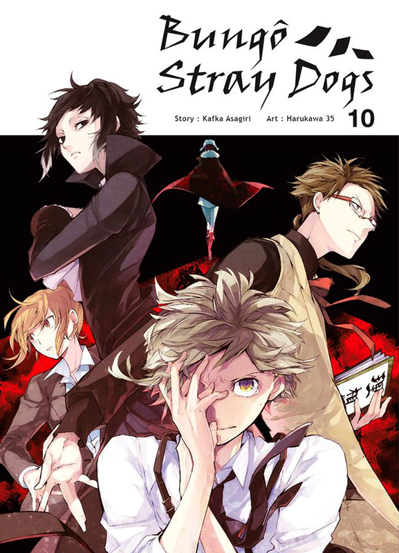 Bungô stray dogs 10