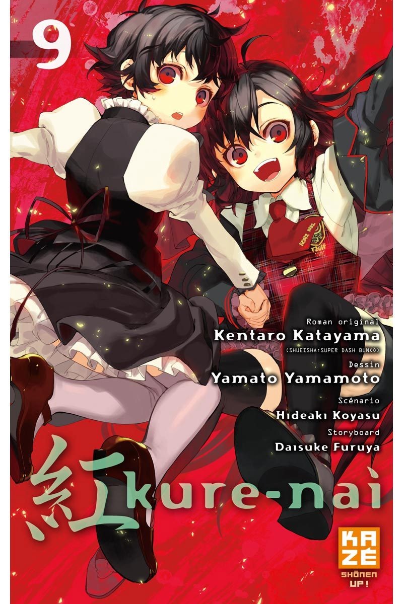 Kure-nai 9