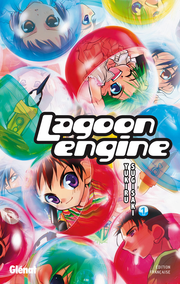 Lagoon Engine 1