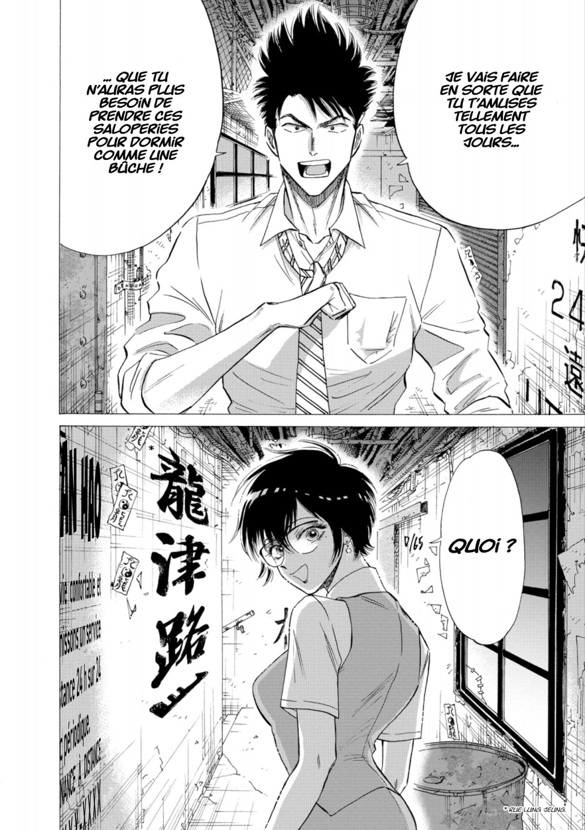 Kowloon Generic Romance 7 - Extrait 1