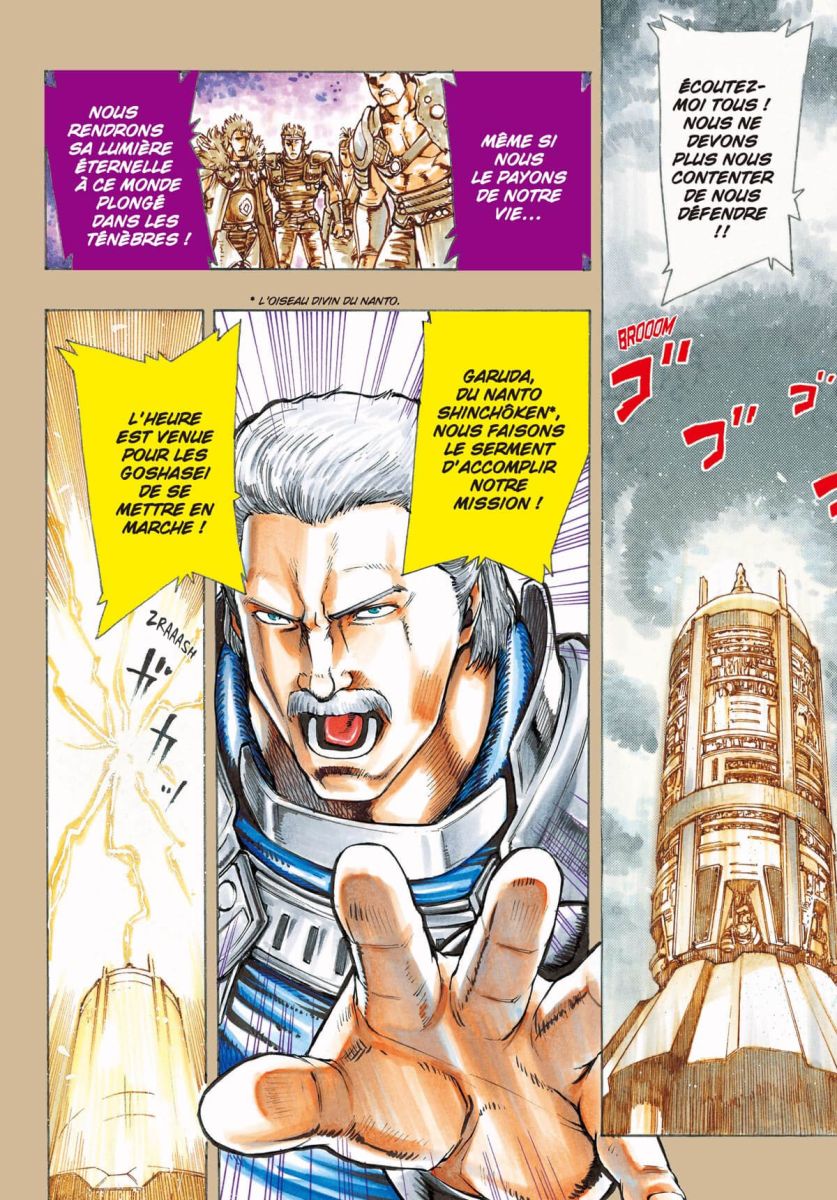 Légende de Garuda (La) - Extrait 1