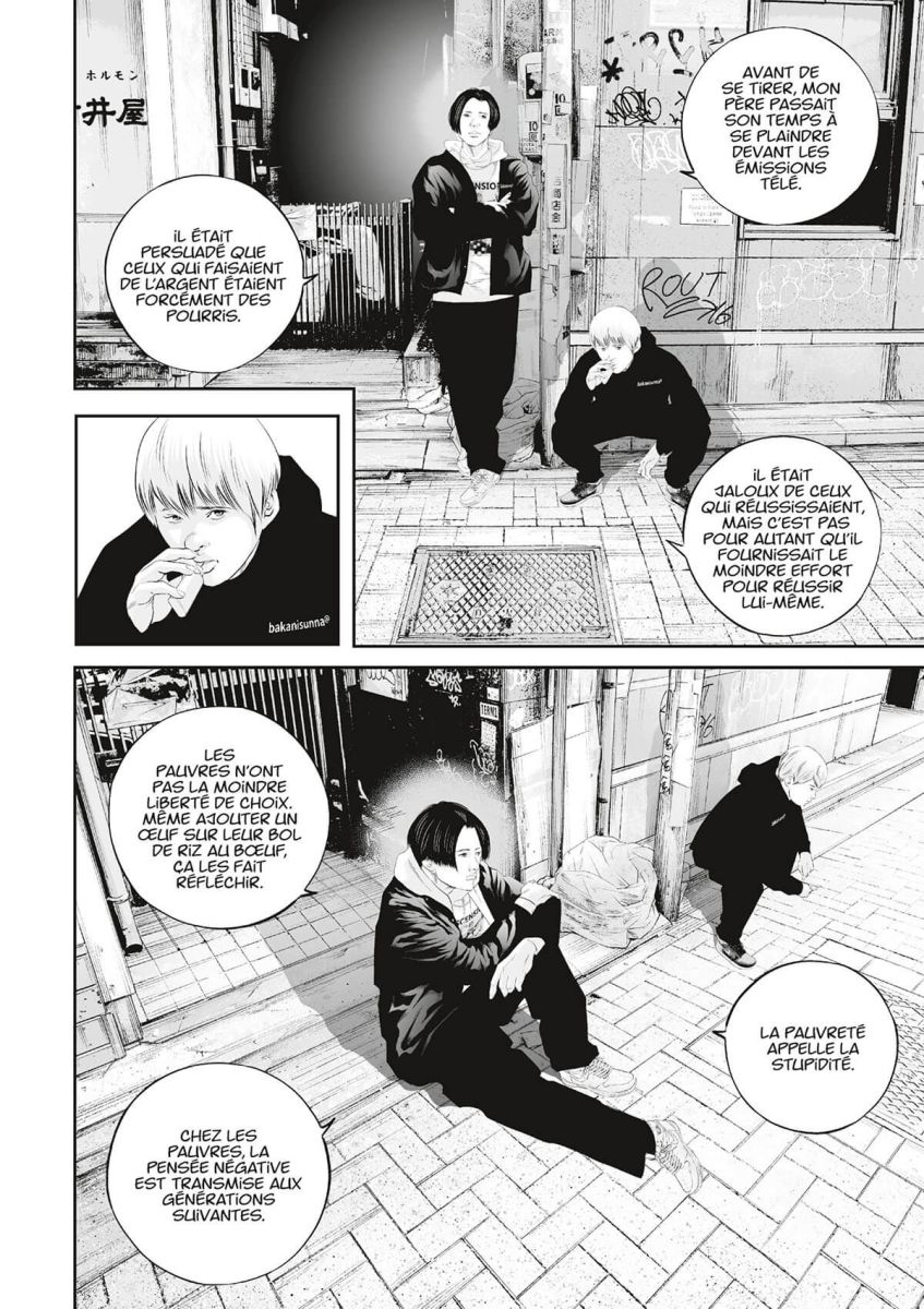 Kujô l'implacable 7 - Extrait 1