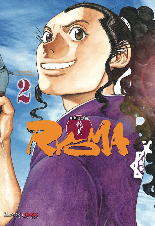 Ryoma 2