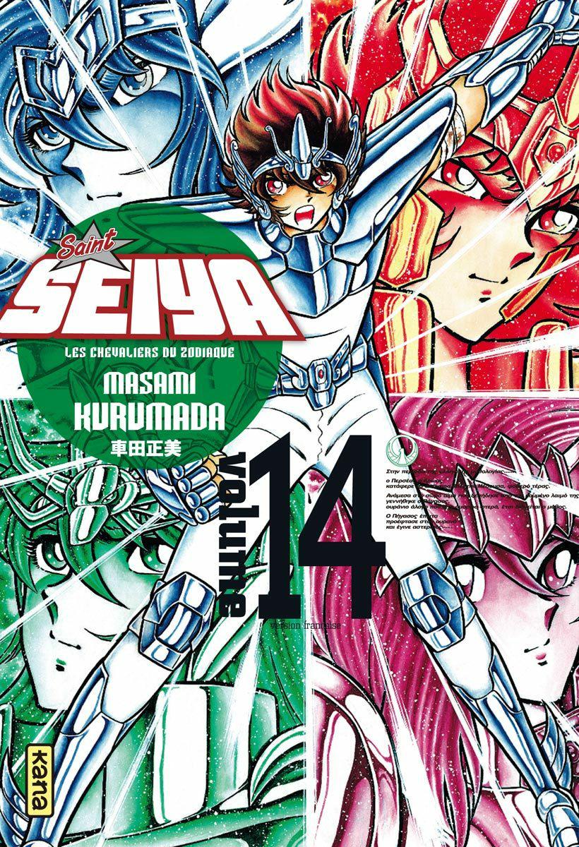 Saint Seiya - Deluxe (les chevaliers du zodiaque) 14 - Série Saint Seiya - Deluxe (les chevaliers du zodiaque) - 9782505018735