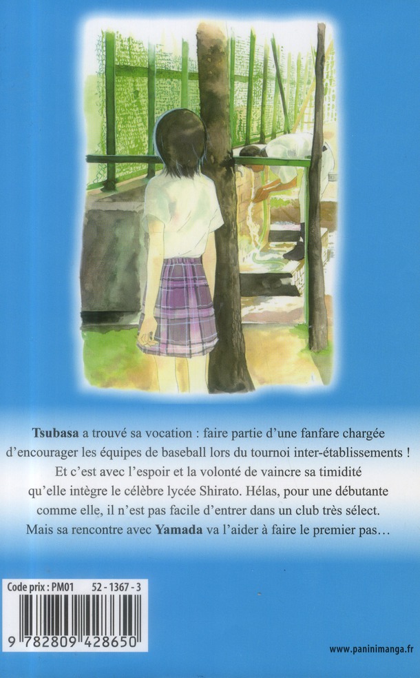 Aozora yell 1 - Extrait 1