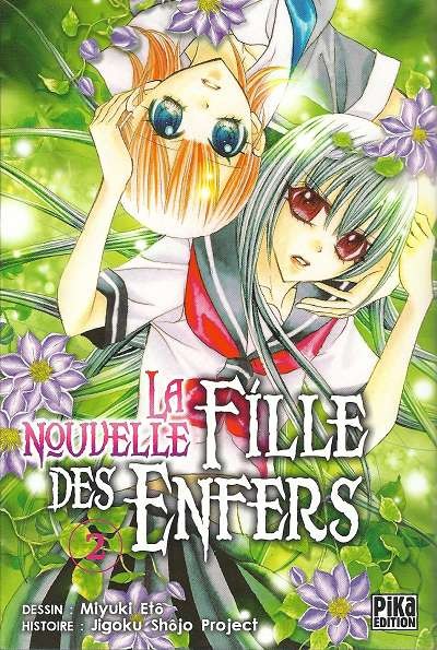 Nouvelle fille des enfers (La) 2