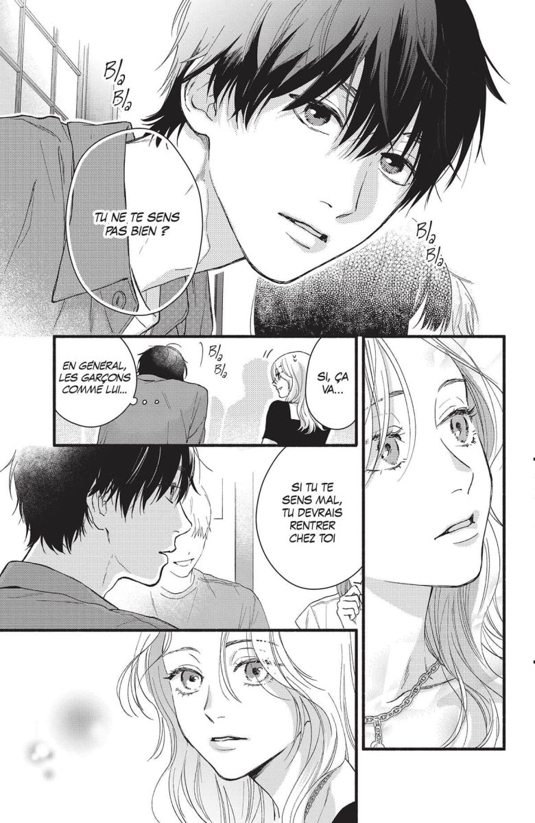 Achève-moi 1 - Extrait 1