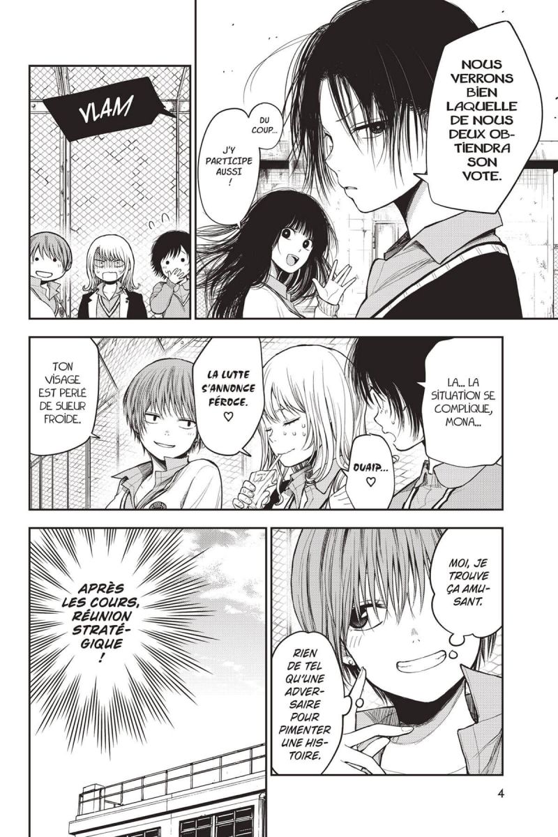 Craque pour moi, Medaka ! 7 - Extrait 1