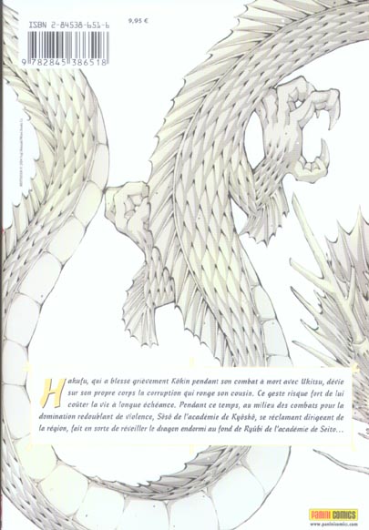 Ikkitousen 7 - Extrait 1