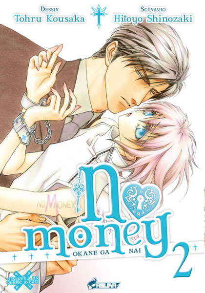 No Money 2