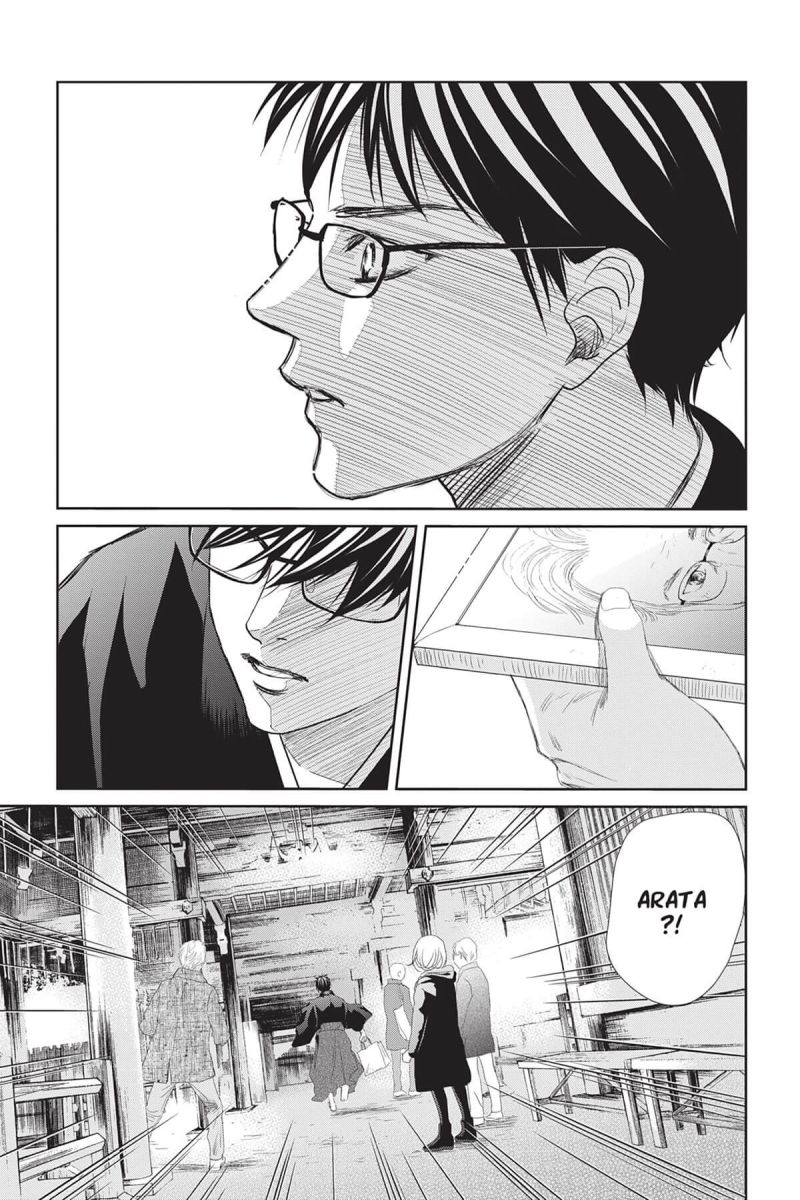Chihayafuru 48 - Extrait 1
