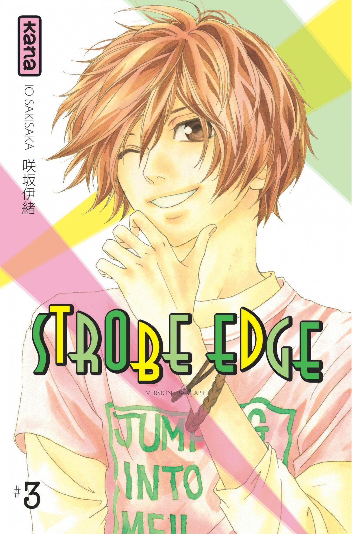Strobe Edge 3