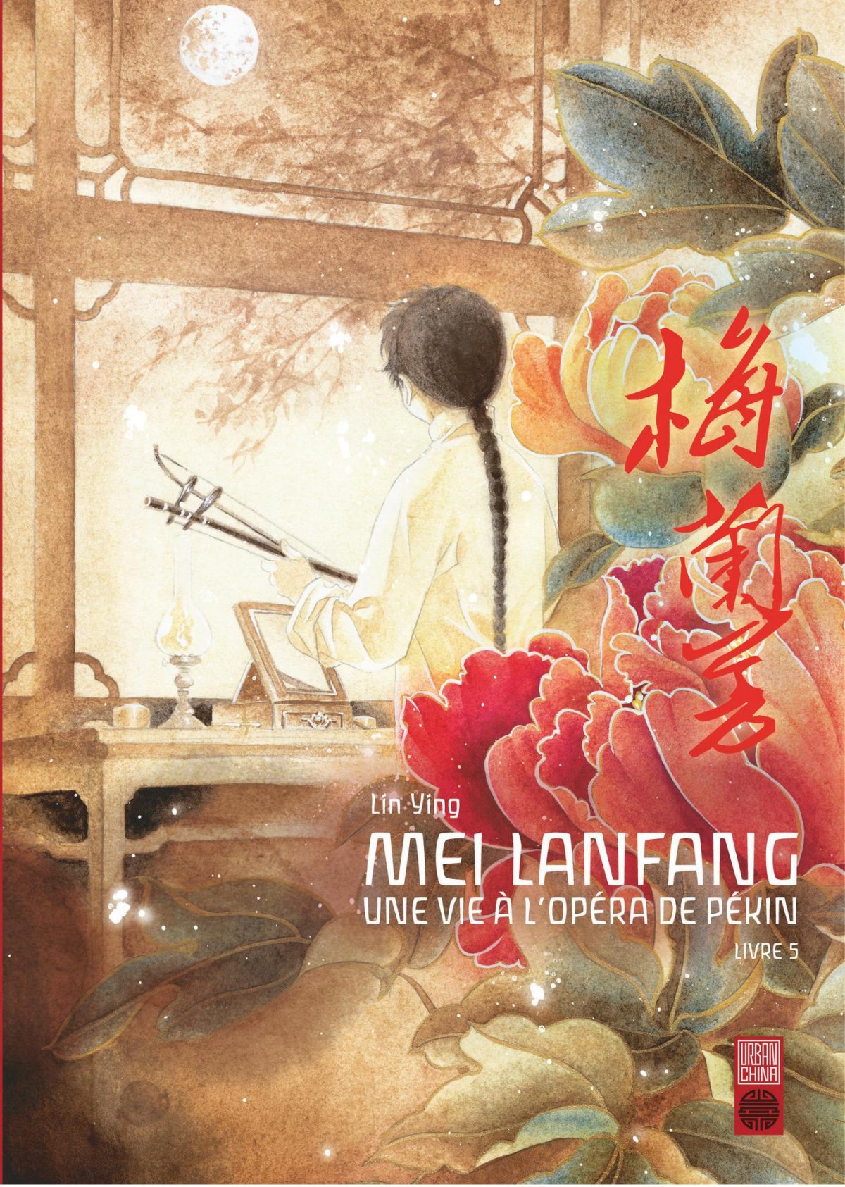 Mei Lanfang 5