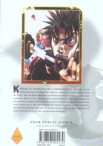 Kiômaru 3 - Extrait 1