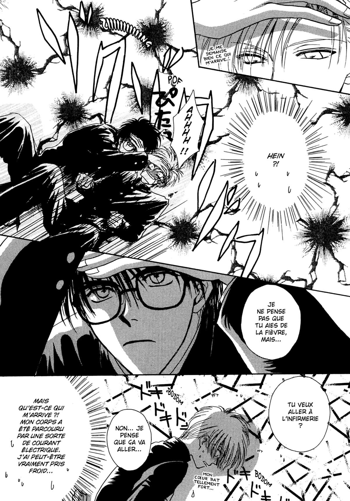 Electric Hands - Extrait 1