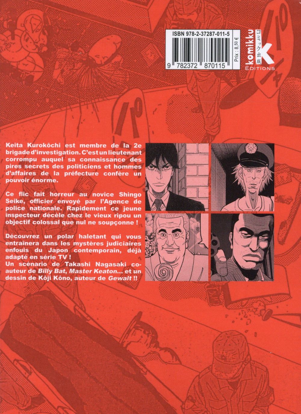 Inspecteur Kurokochi 1 - Extrait 1