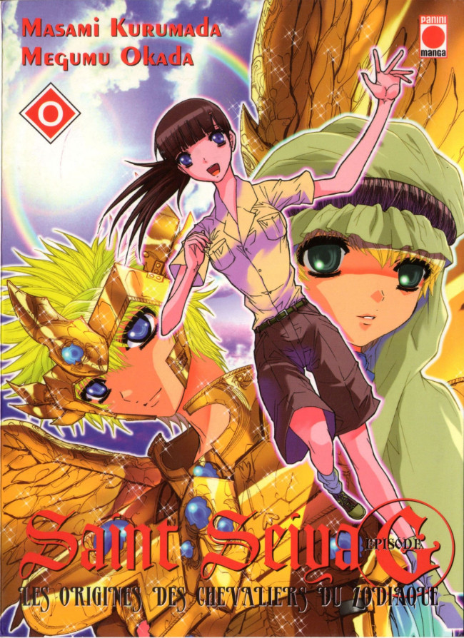 Saint Seiya Episode G 0