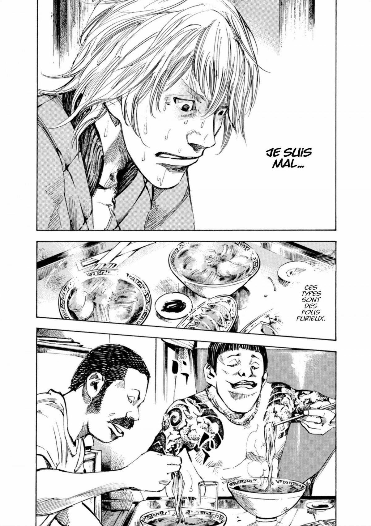 Bakuon Rettô 11 - Extrait 1