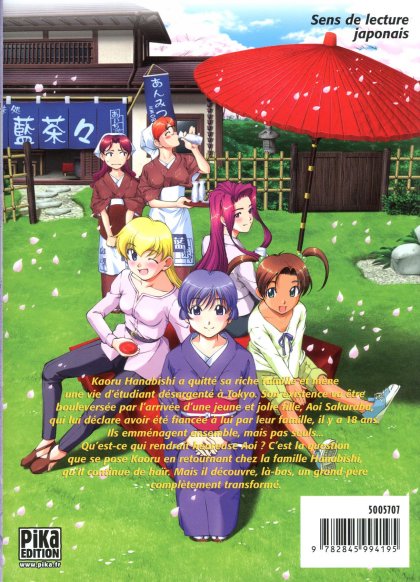 Bleu Indigo 11 - Extrait 1