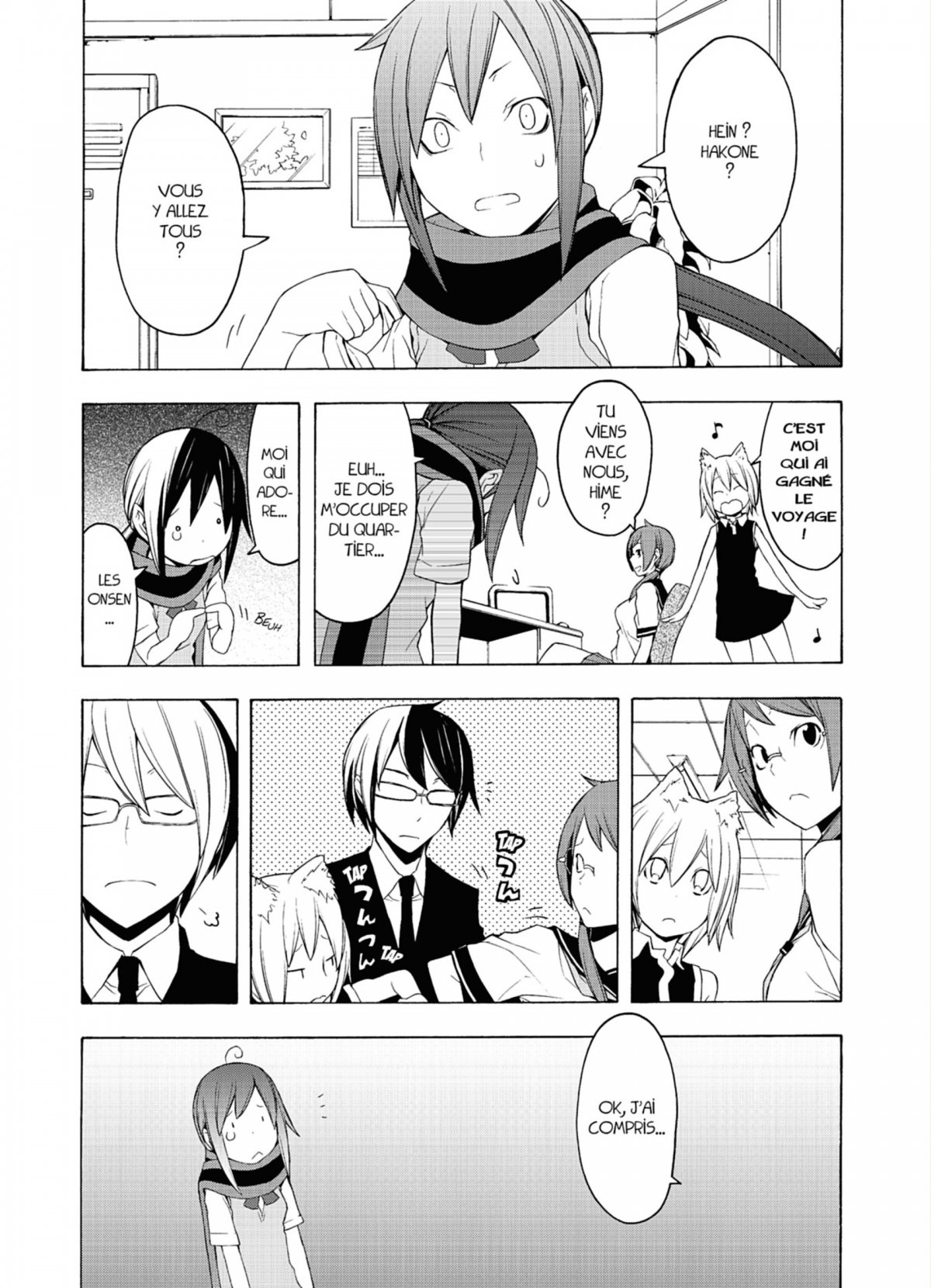 Yozakura Quartet 11 - Extrait 1