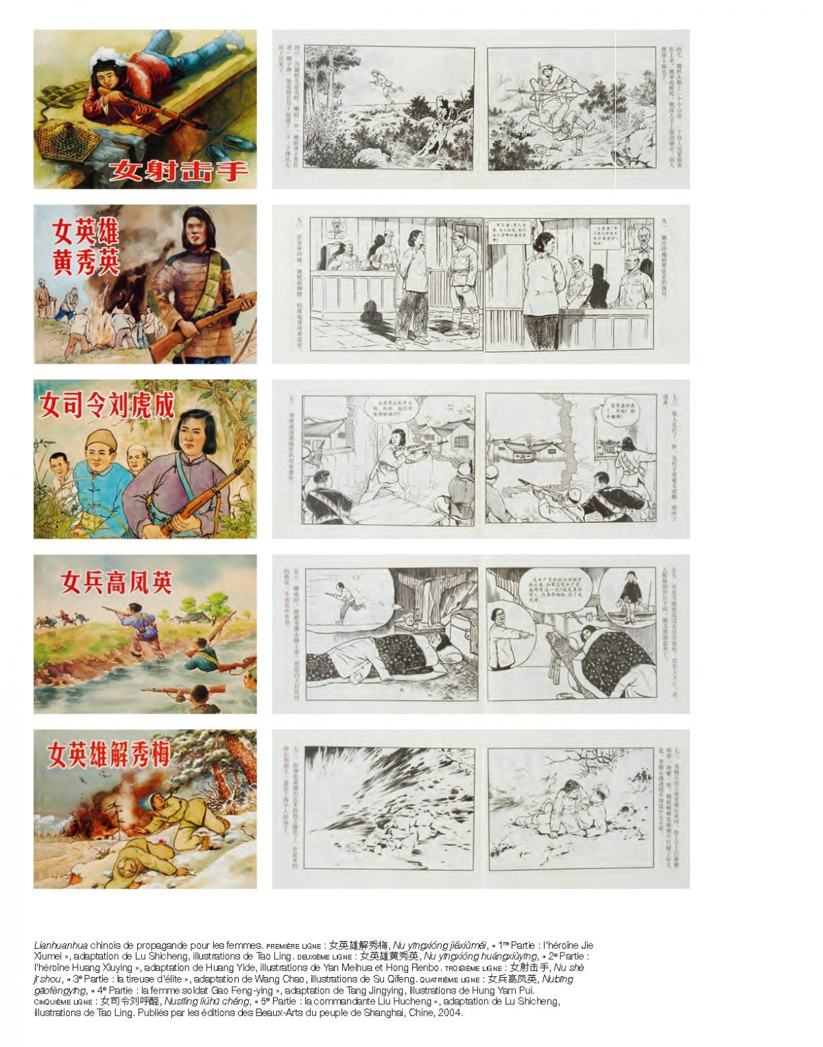 Mangasia - Extrait 1