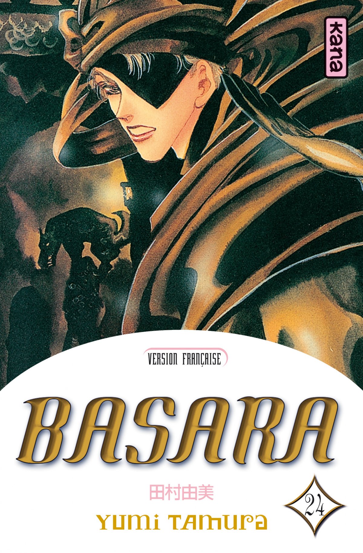 Basara 24