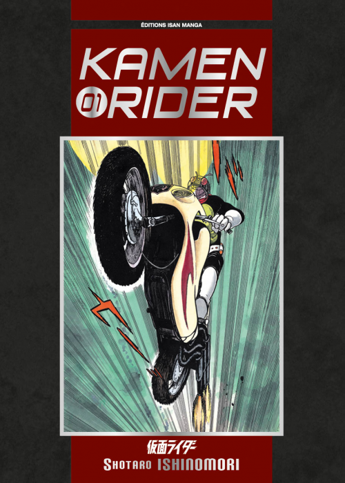 Kamen rider 1