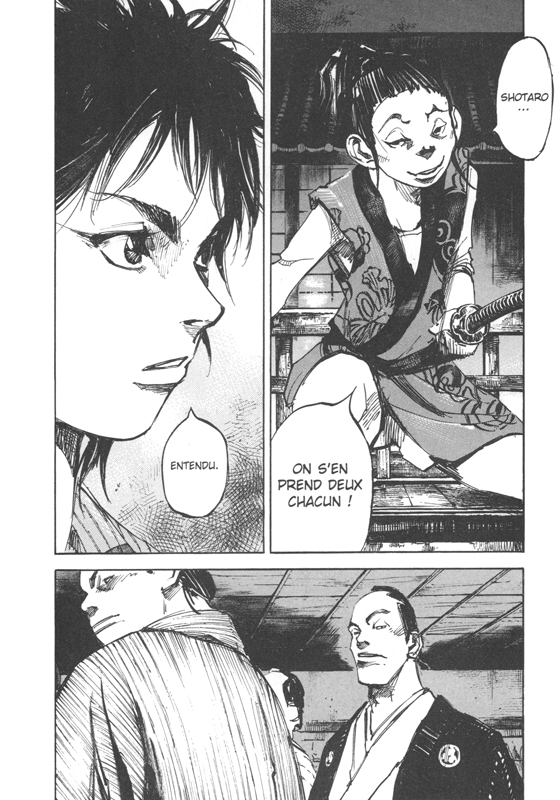 Sidooh 4 - Extrait 1