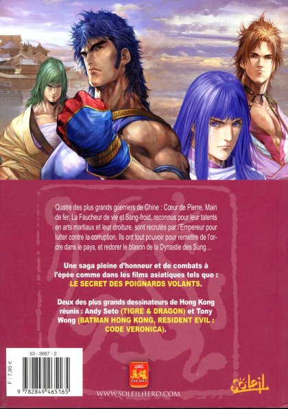 Quatre justiciers (Les) 1 - Extrait 1