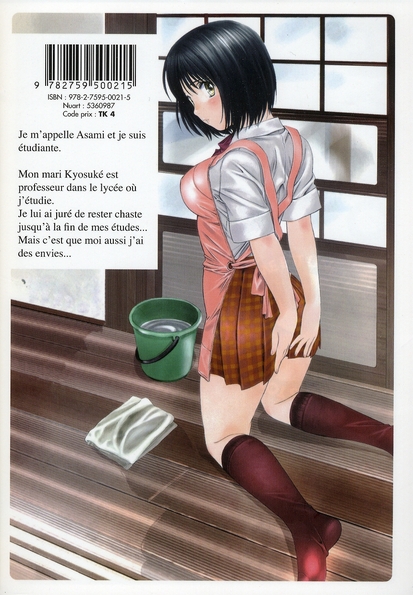 Femme est une étudiante (Ma) 3 - Extrait 1