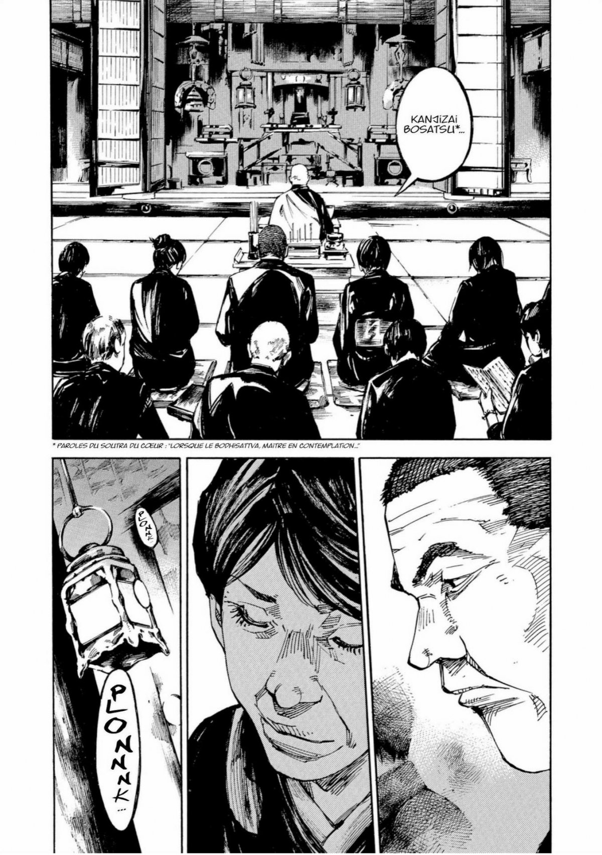 Bakuon Rettô 15 - Extrait 1