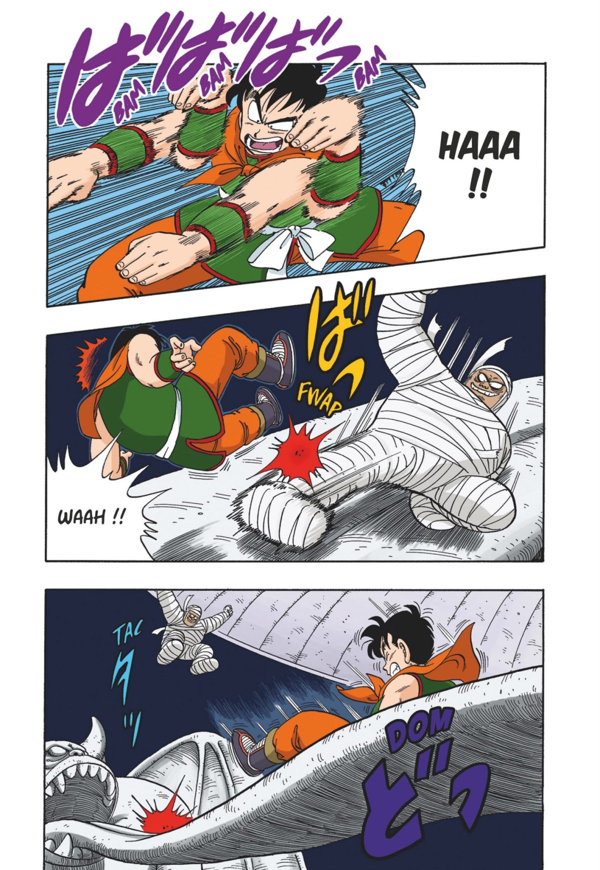 Dragon Ball - Full Color 7 - Extrait 1
