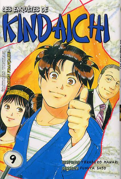 Kindaïchi (Les enquêtes de) 9