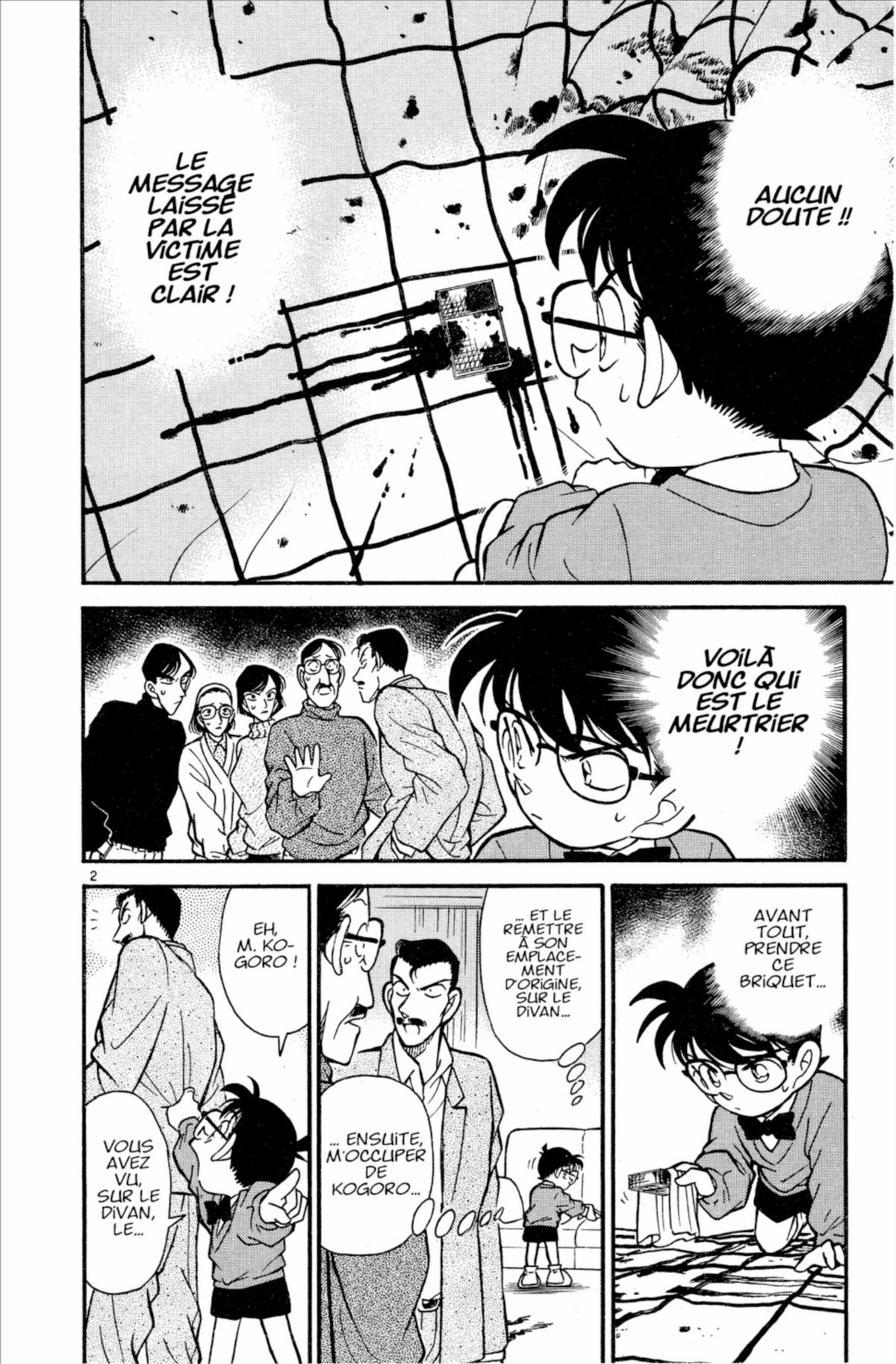 Détective Conan 11 - Extrait 1