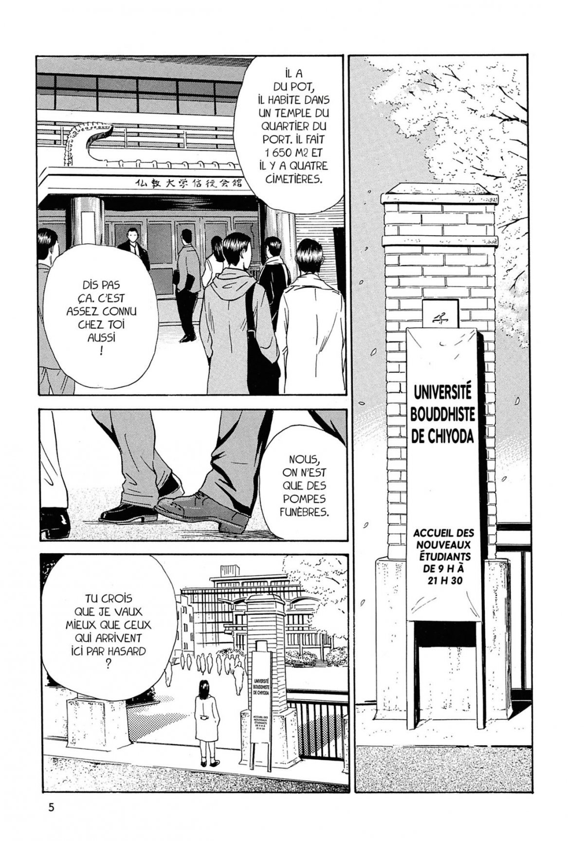 Kurosagi - Livraison de cadavres 8 - Extrait 1