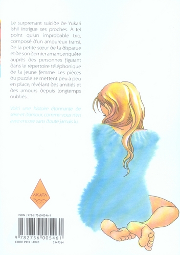 Dernier soupir 2 - Extrait 1