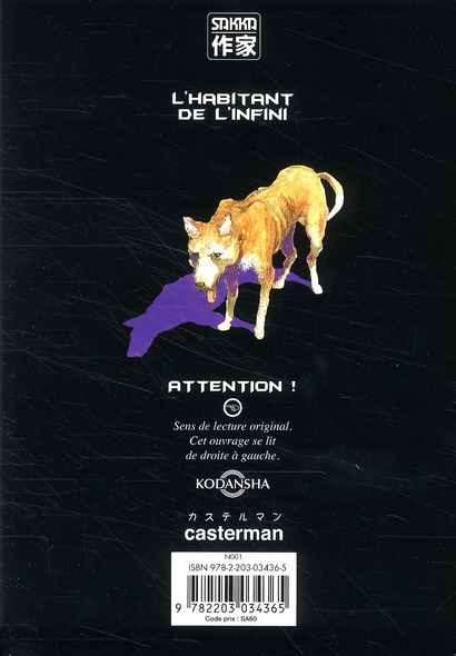 Habitant de l'infini (L') 25 - Extrait 1