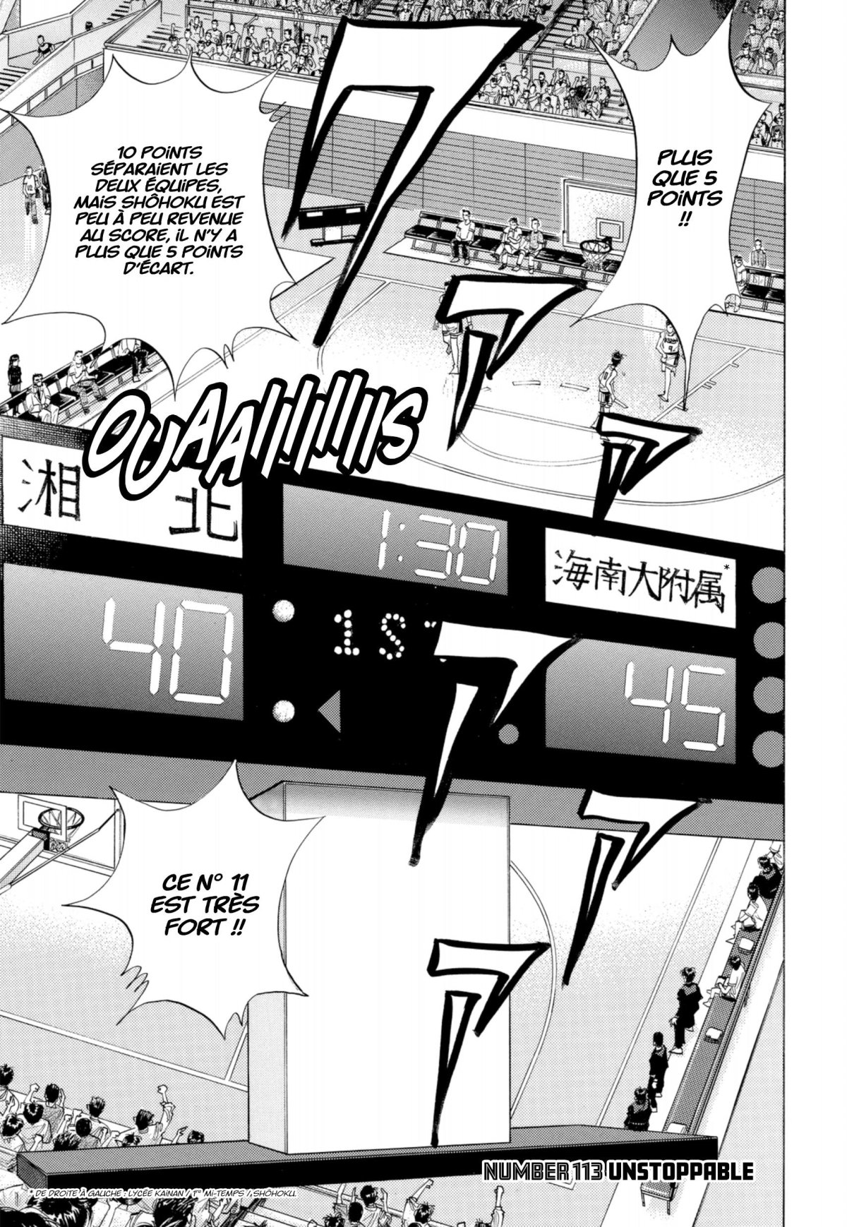 Slam Dunk - Deluxe 11 - Extrait 1