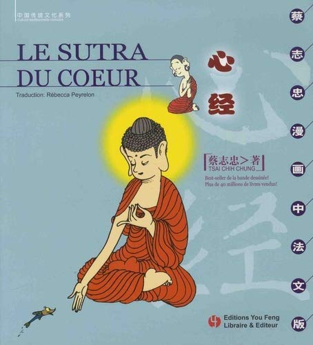 Sutra du coeur (Le)