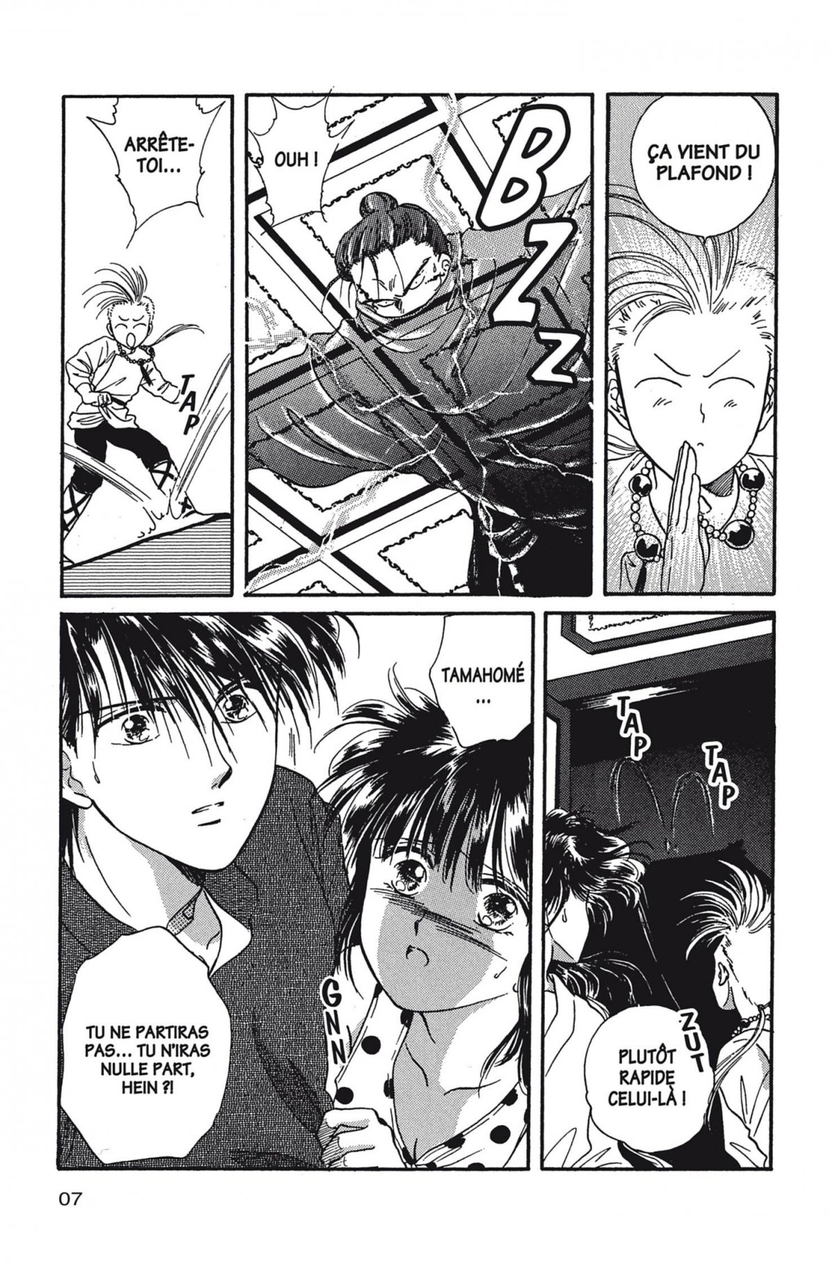 Fushigi Yugi 4 - Extrait 1