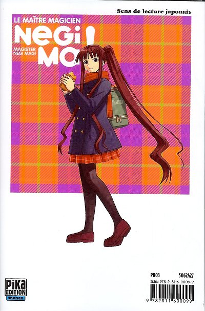 Negima ! 17 - Extrait 1