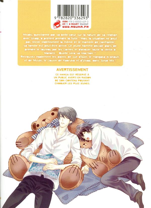 Junjo Romantica 23 - Extrait 1