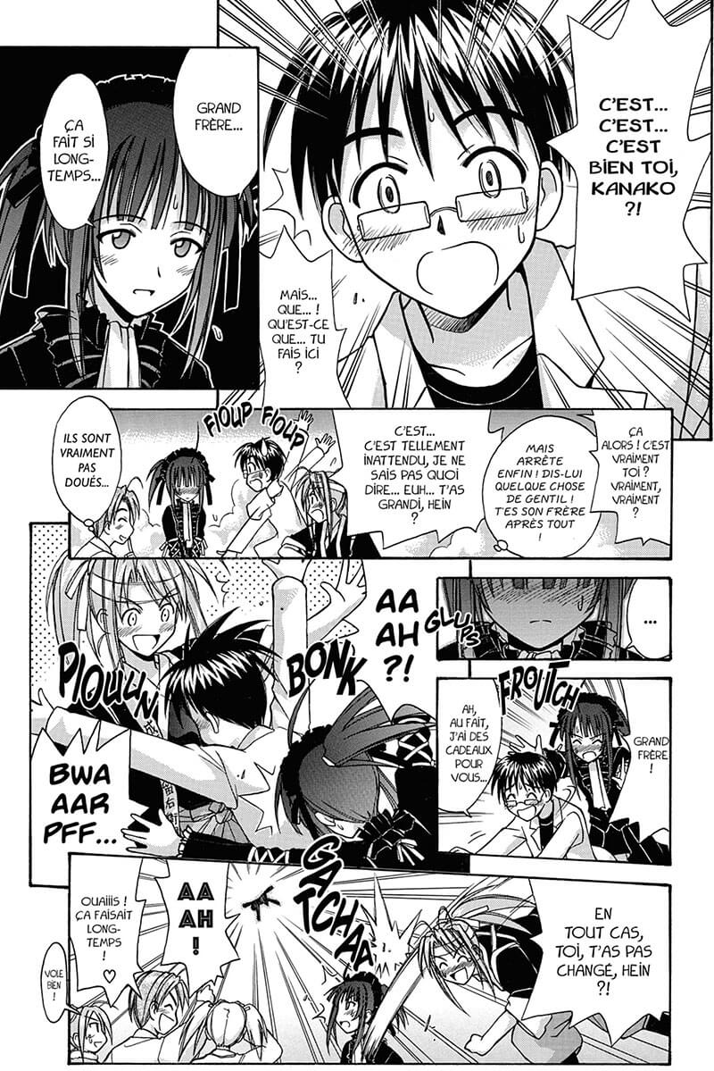 Love Hina 12 - Extrait 1