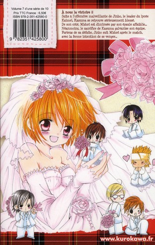 Prince Eleven 7 - Extrait 1