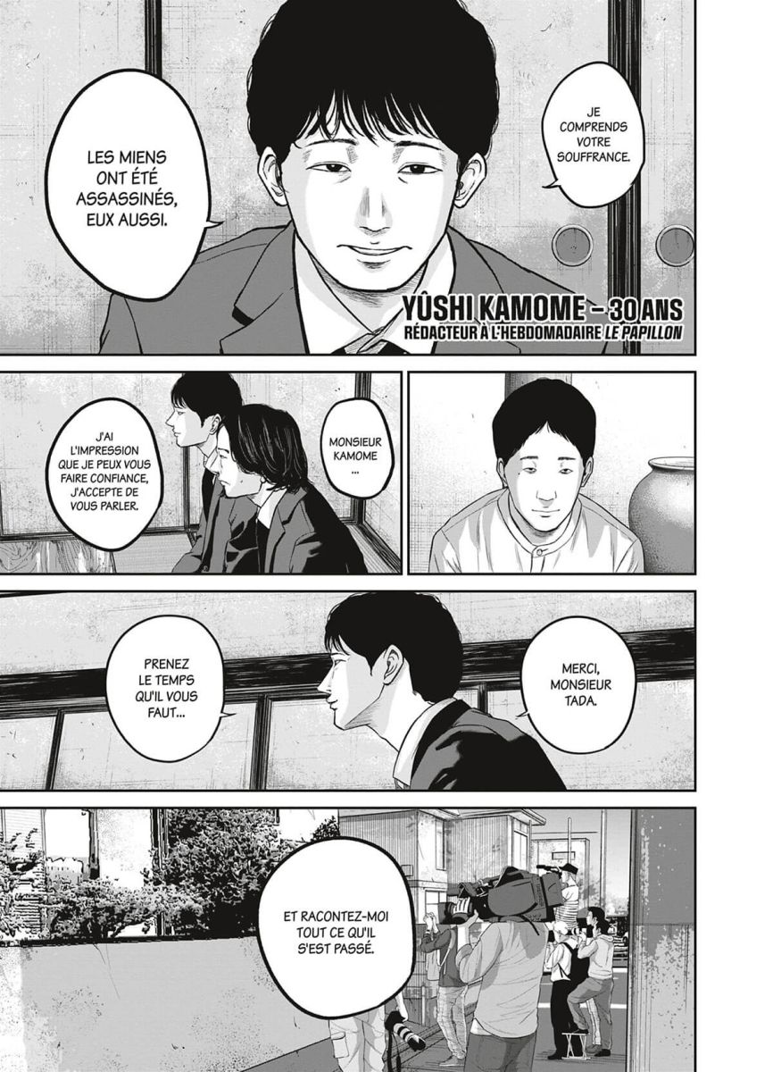 Smile ! 2 - Extrait 1