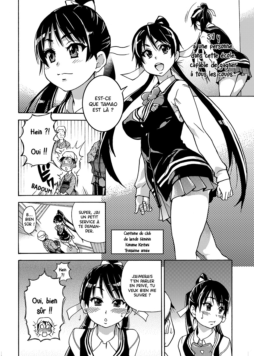 Peace Hame 1 - Extrait 1