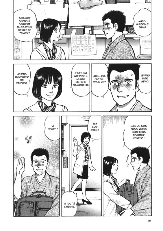 Disciple de Doraku (Le) 3 - Extrait 1