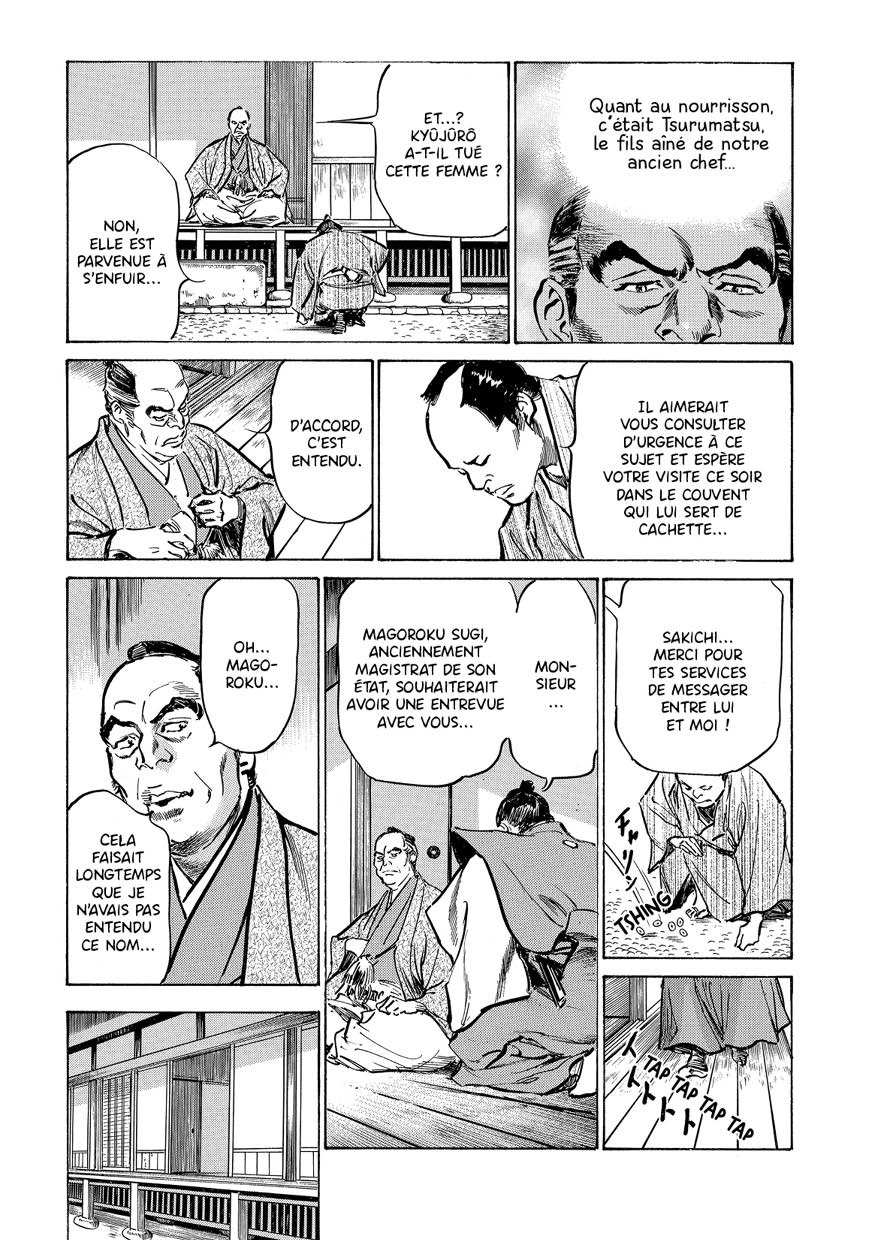 Tokyo Confidential 3 - Extrait 1